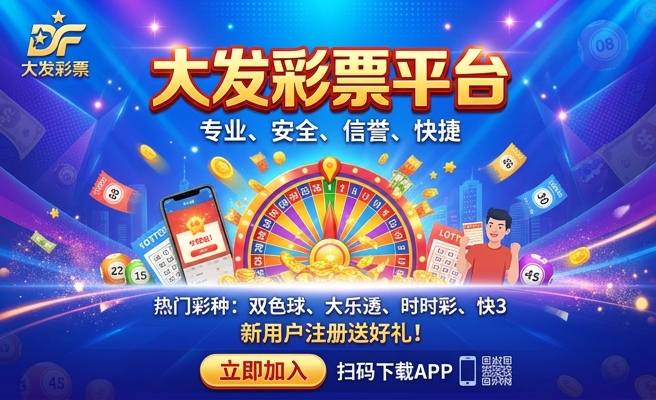 大发时时彩如何玩
