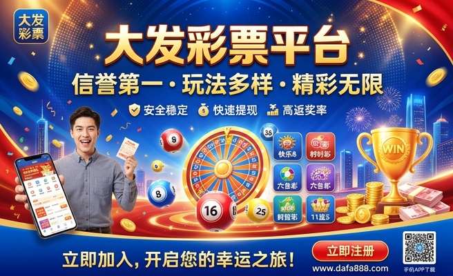 七彩神仙鱼黄金多大发色