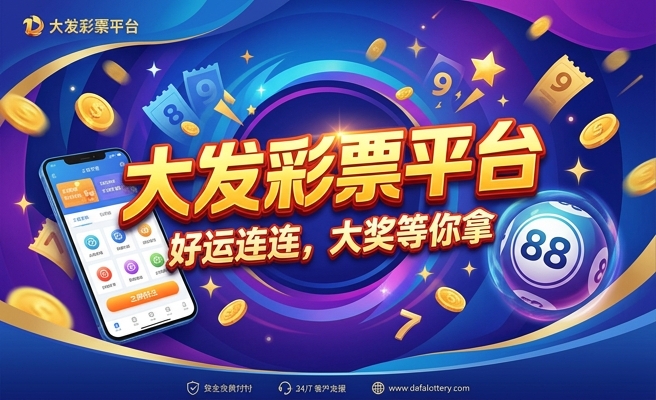 大发快三送彩金么
